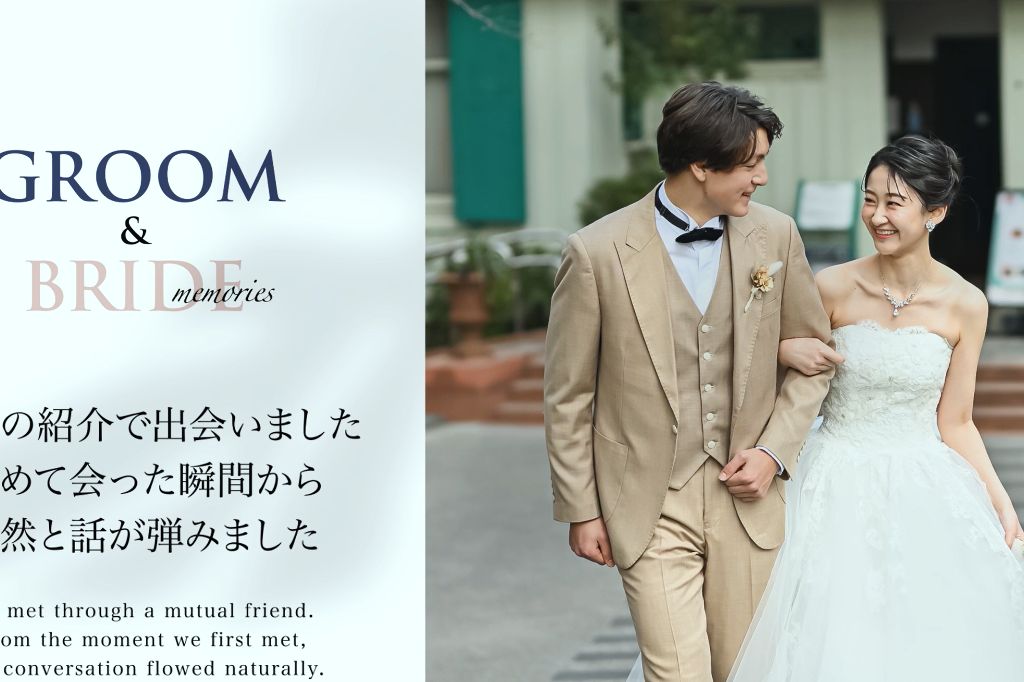 プロフィールムービー構成8